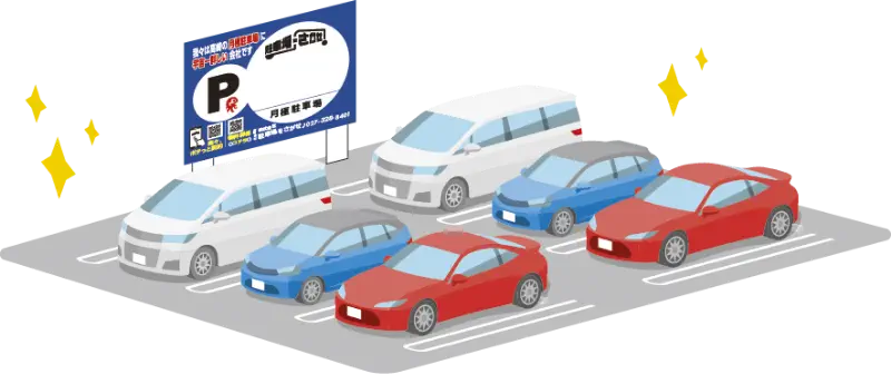 空き家をお持ちの方